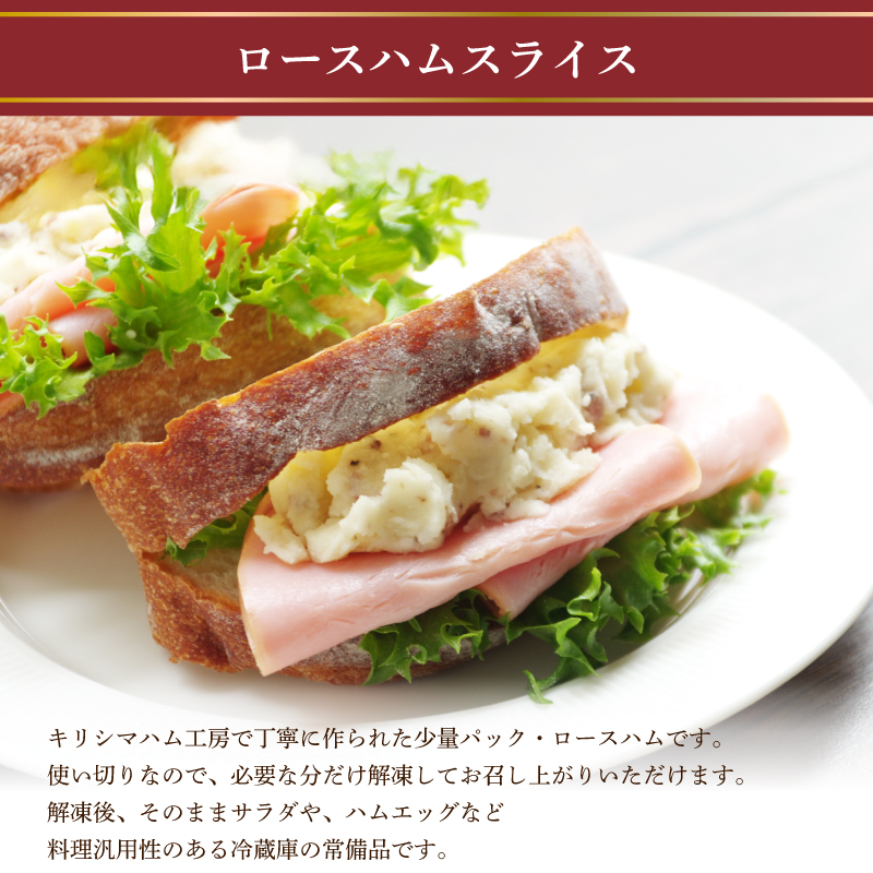訳あり ウインナー ロースハム ローストビーフ セット 冷凍