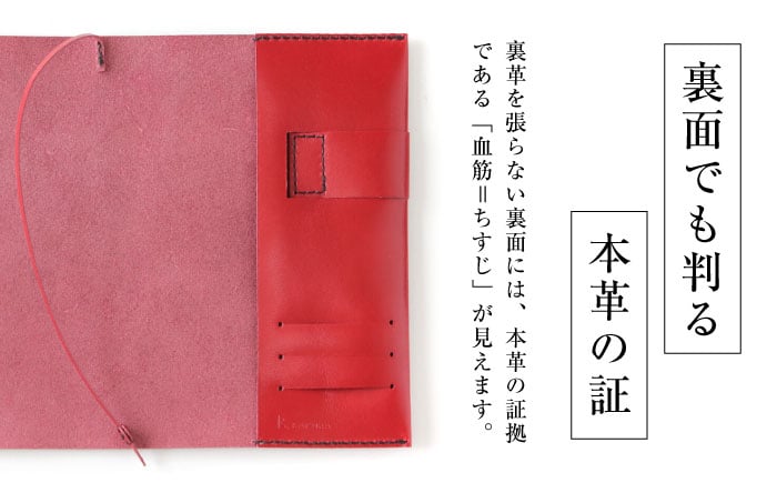 本革 レザー ビジネス a5 おすすめ ブックカバー 手帳カバー おしゃれ 赤 レッド ノートカバー