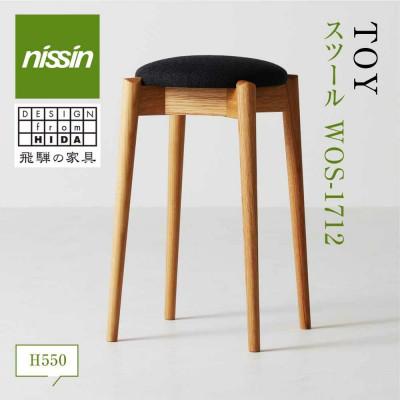 ふるさと納税 高山市 TOY・チェア WOS-1712 張地: セラームDGR TR3033
