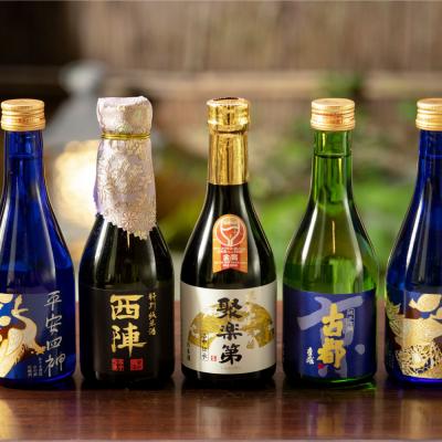 ふるさと納税 京都市 【佐々木酒造】日本酒 飲み比べセット 300ml×5本|京都 人気詰合せ 純米大吟醸 京の日本酒 |  | 01