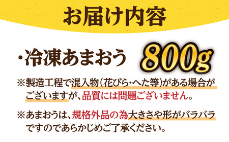 【訳あり】辛子明太子 小切1kg（100g×10p）＆ あまおう セット1.8kg《築上町》【株式会社MEAT PLUS】 [ABBP072] 明太子パスタ 明太子ご飯 明太子おすすめ 明太子アレンジ