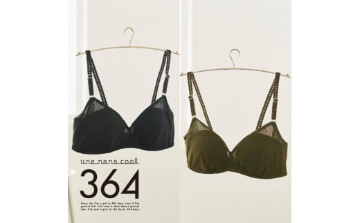 【ウンナナクール】364 シンプル＜Sサイズ＞ブラック＋オリーブ 2枚セット【ワコール】