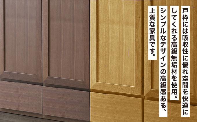 Gojeta（ゴジータ）幅80フリーボード (DK) グレーガラス仕様【北海道・東北・沖縄・離島不可】CN121-DK