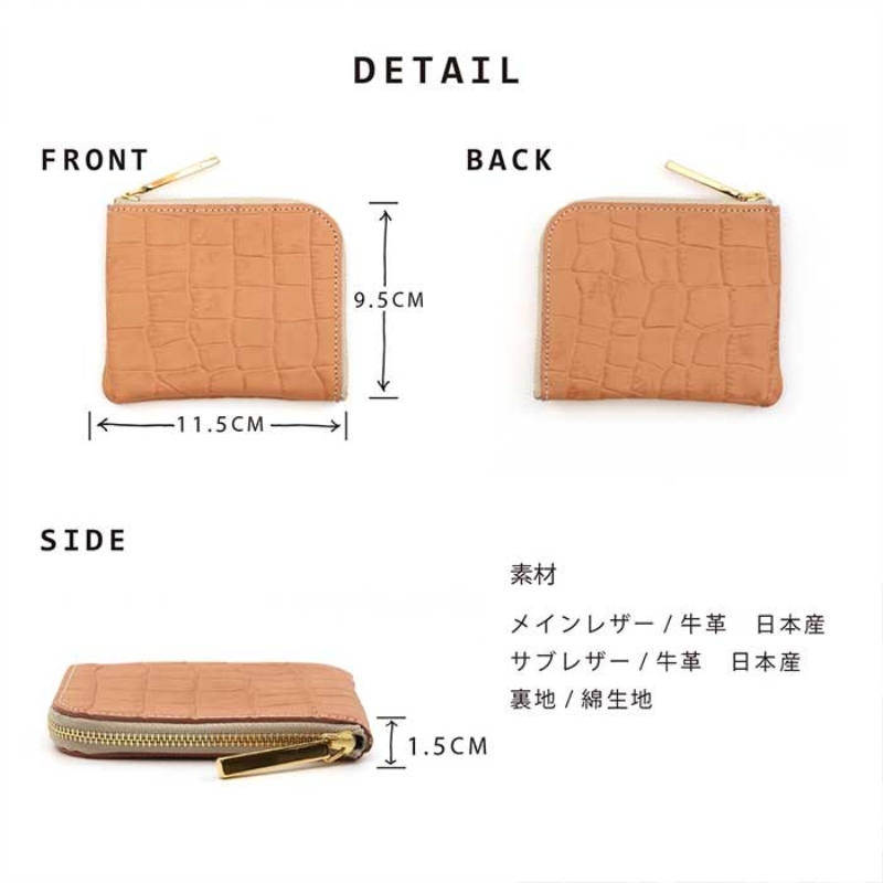 ミニ財布 コンパクト財布 L字財布 【 クロコ型mini / 全14色 