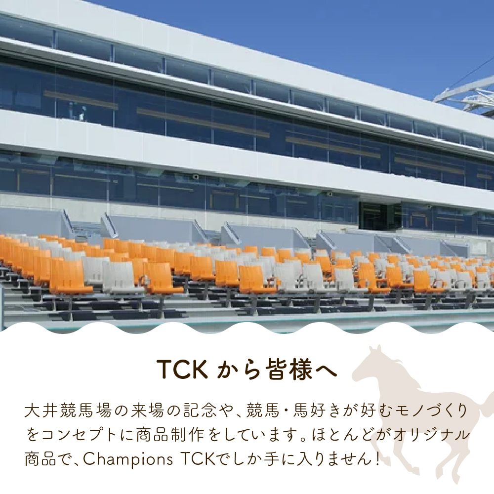 数量限定 しながわみやげ　しながわ観光協会認定商品 Champions TCK うまたせ！＆ウマタセーヌぬいぐるみ