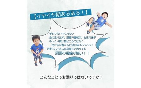 No.2894 ４ｗａｙキッズリードＤＸ　通常の長さタイプ【ベルト：スウィートバナナ　リング：ブラック】