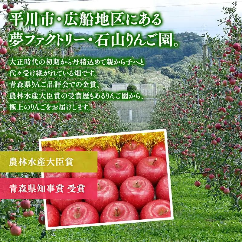 完熟りんごジュース「キラのしずく」1L×12本 〈hi-0008-017〉