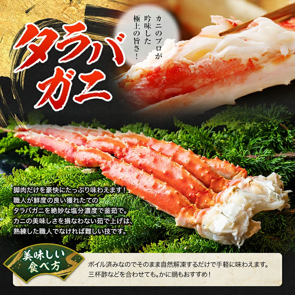 【タラバと毛ガニ、合計2.8kg!】ボイルタラバカニ脚800g×2＆ボイル毛ガニ400g×3尾 北海道 釧路 ふるさと納税 かに カニ 蟹 毛がに けがに たらばがに たらば タラバ 濃厚 魚介 贅沢