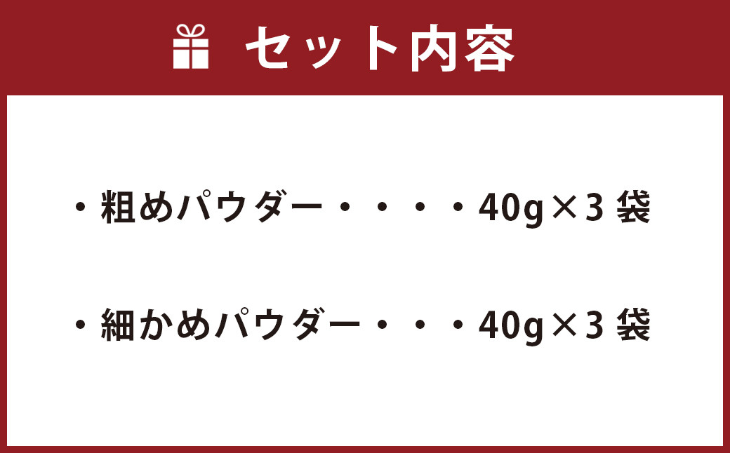 015-625 たすカル? 6袋 栄養剤 ビタミン カルシウム パウダー 粉末 椎茸 粉 豊後大野市