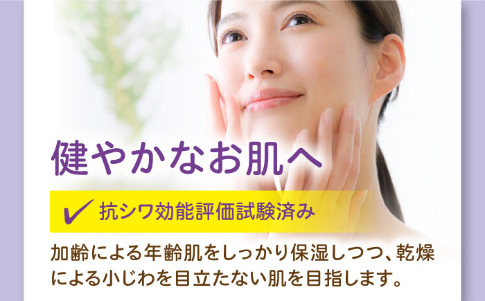 うちこコスメ ベジサラダ リンクルセラム 30ml 1個 ／ 化粧品 コスメ 美容 人気 おすすめ 愛媛県 内子町 四国 【昭和刷子株式会社】 [BKAZ010]