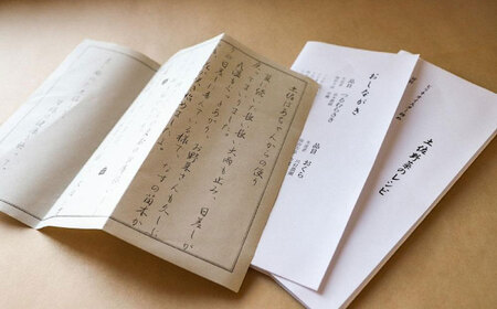 【24回定期便・月2回配送】 土佐の太陽をいっぱいに浴びた旬の野菜10~13品目と生姜約100gのセット / 高知 土佐 旬 野菜 生姜 詰め合わせ セット 仕送り 【土佐野菜】[ATBA017]