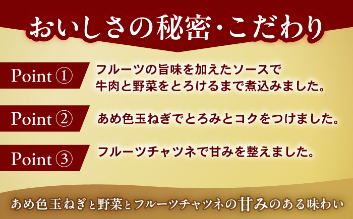 日本ハム レストラン仕様カレー甘口 計40食（4袋×10P）/ カレー かれー レトルト 牛肉 小分け / 諫早市 / 日本ハム [AHAL004]