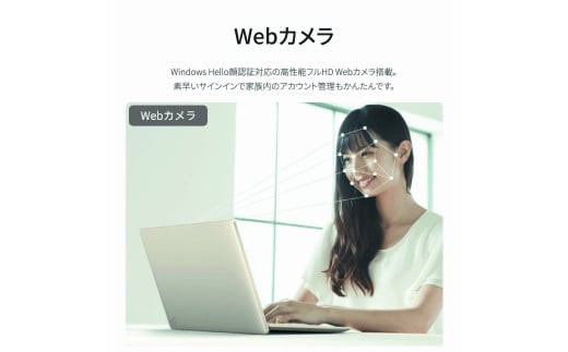 パソコン 富士通 LIFEBOOK WMB/J3 Windows11 AMD Ryzen 5 7520U (FS) メモリ16GB 約256GB SSD Office有り