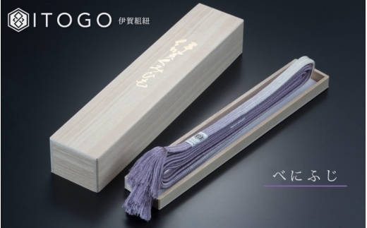 帯締め 伝統 工芸 着物 帯締め 伊賀 組紐 冠 ( べにふじ )( 全長約162cm × 幅約1.2cm × 重量約52g ) 箱入り【itog0004-2】