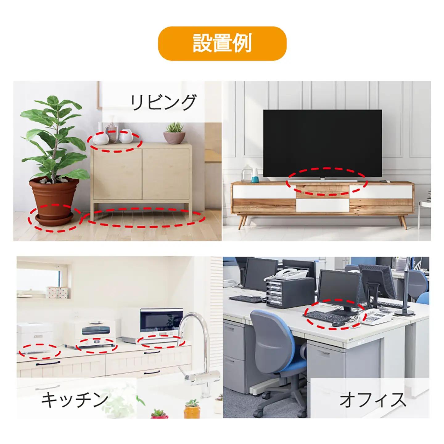 耐震マット びくとも震（小）8枚入×3セット / 家具固定 転倒防止 地震対策 防災グッズ 透明 / 稲沢市 / イイダ産業 [BMAC005]