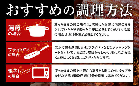 うなぎ 鰻 福岡県産 鰻の蒲焼き 数量限定 4尾 560g 以上 HOMIE うなぎ《45日以内に出荷予定(土日祝除く)》くらてうなぎ 鰻 蒲焼き 数量限定 国産うなぎ 蒲焼 うなぎ蒲焼 (1尾あたり