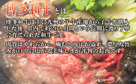 訳あり！博多和牛切り落とし 1.5kg(500g×3p） お取り寄せグルメ お取り寄せ 福岡 お土産 九州 福岡土産 取り寄せ グルメ 福岡県