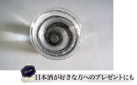 【ギフト用】木Glass（きぐらす）　酒器　大ウズ
