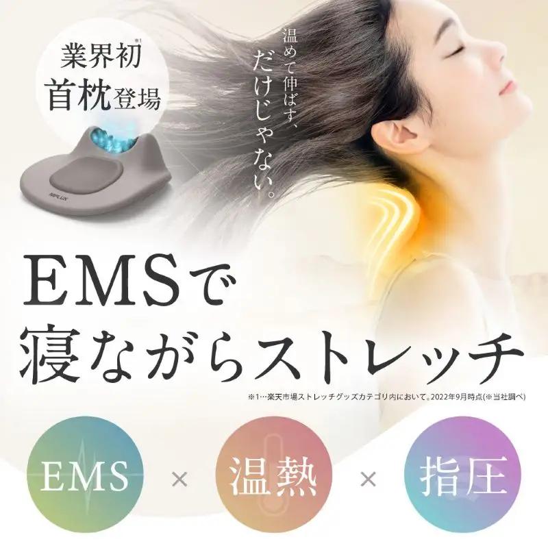 NIPLUX EMS ネックケア NECK PREMS 首枕 温熱 指圧 マッサージ マッサージ機 コードレス ネックストレッチャー ストレッチ 首 肩 スマホ首 ストレートネック リフレッシュ 日用品 美容 美容家電 健康家電 ニップラックス 博多 福岡市