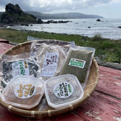 ふるさと納税 奥尻町 奥尻特産品セット〈桜コース〉岩のり・ほっけ・めかぶ・塩辛・三升漬 セット |  | 02