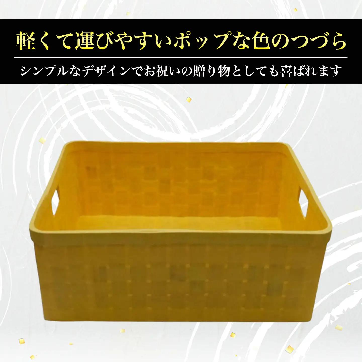 てもちつづらPOP 黄色 つづら