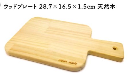 【美濃焼】ベーカープレート・ウッドプレート オーブン可【株式会社サンエー】  食器 深皿 耐熱皿 グラタン アヒージョ 耐熱 オーブン レンジ 食洗機 陶磁器 おしゃれ 木 プレート 便利 ブラウン 