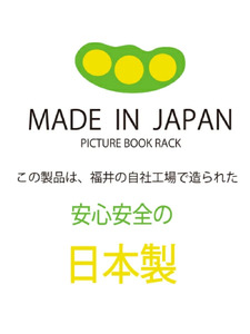 幅120cm カントリー風絵本棚 CR-9012オープン ホワイト 日本製 ≪寄付者様組み立て品≫ 【絵本ラック 絵本棚 本棚 大容量 オープン ディスプレイ 横置き 稼働棚 移動棚 収納 子供部屋収