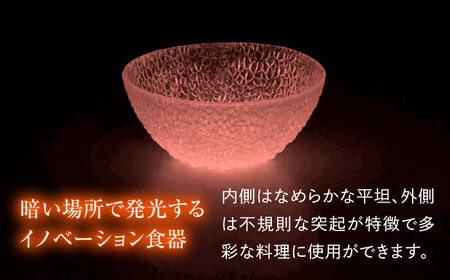 ルミナスシリーズ ボウル (小) レッド 【暗闇に輝く、卓上の新たな魔法】 多治見市 / 丸モ高木陶器 ガラス 深皿 食器 化粧箱入り[TBA219]