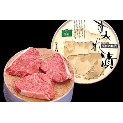 ふるさと納税 米沢市 米沢牛 モモ肉 すみれ漬 味噌酒粕漬け 3枚切 計210g |  | 01