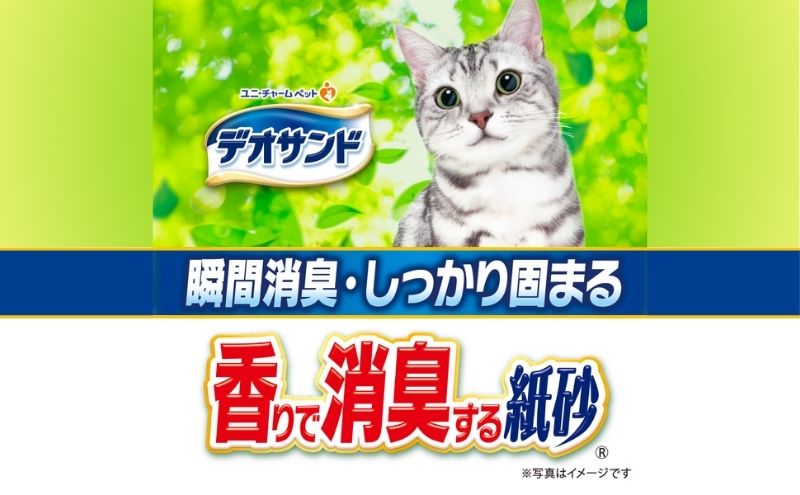 猫 トイレ デオサンド 香りで消臭する紙砂 5L×6袋 ナチュラルグリーンの香り 猫砂 トイレ砂 猫用トイレ砂 砂 紙 ペレット 匂い 固まる 消臭 臭い消し ペット ペット用品 グッズ おしっこ う