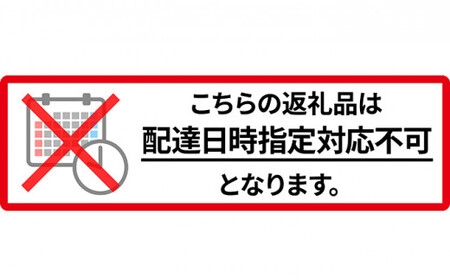 3ヵ月 はくちょうもち 白米 5kg 5キロ 道産米 獲得