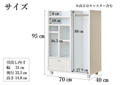 ランドセルラック キャスター付き 完成品 国産 幅70cm 子供 子供収納 70 収納棚 収納 ランドセル 木製 ラック（FADDY-ファディ-）ホワイト