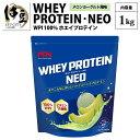 【ふるさと納税】 WPI ホエイプロテインネオ 1kg (メロンヨーグルト風味) [024-001] MPN サプリメント WHEY PROTEIN NEO ホエイ プロテイン ホエイプロテイン 1kg 1キロ 高純度 たんぱく質 タンパク質 ビタミン フルーツ メロン ヨーグルト ダイエット 静岡県 伊豆市