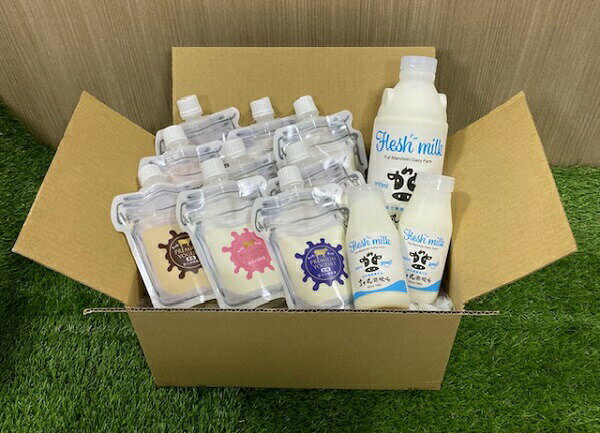 【ふるさと納税】富士丸西牧場 牛乳セット　牛乳 ヨーグルト 乳製品 送料無料 静岡県 富士宮市