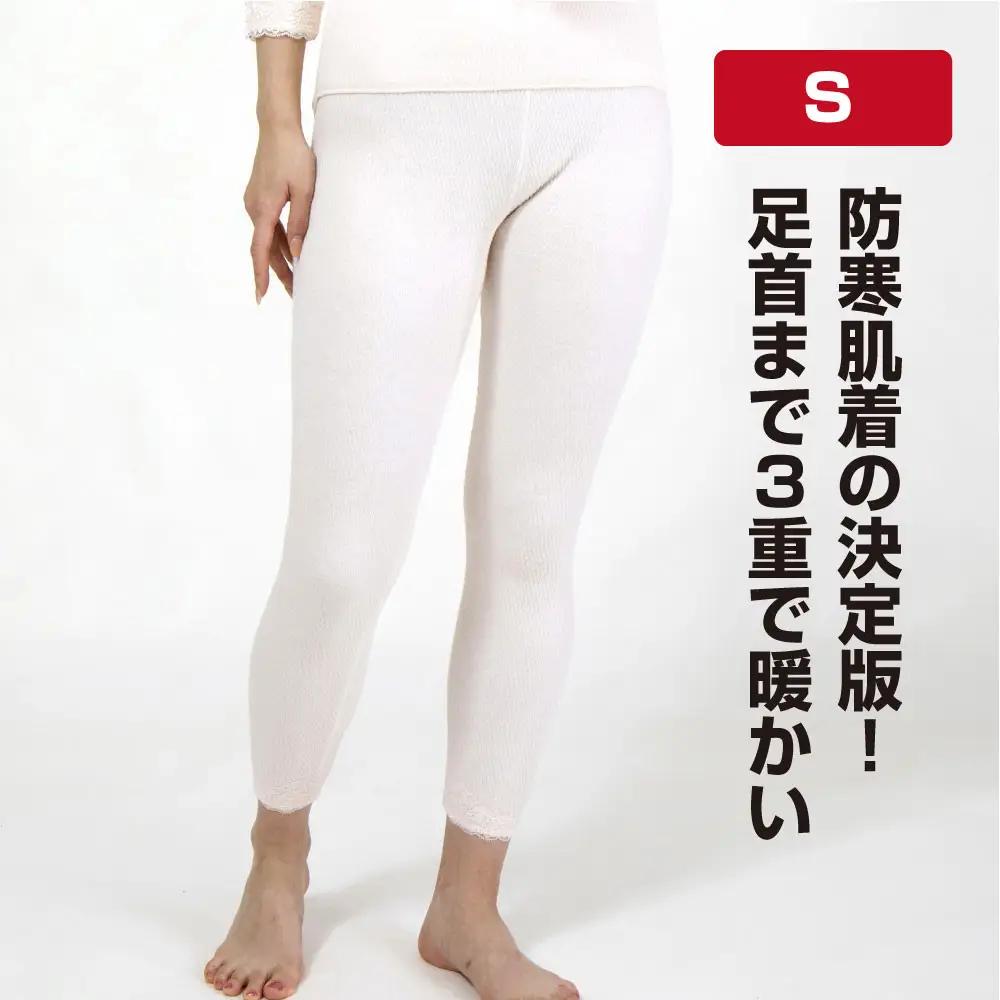 【ひだまり ラビセーヌ】　婦人スラックス下【Sサイズ】