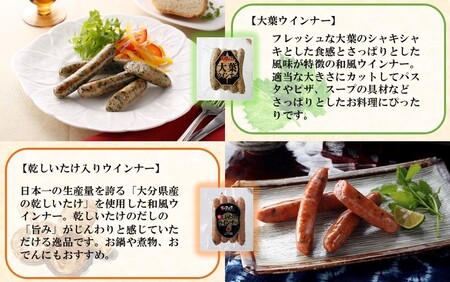 2239R_毎日食べても飽きる心配なし！ソーセージ8種類全部盛り