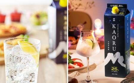 本格米焼酎｢白岳KAORU｣ 25度 1800ml×6本セット