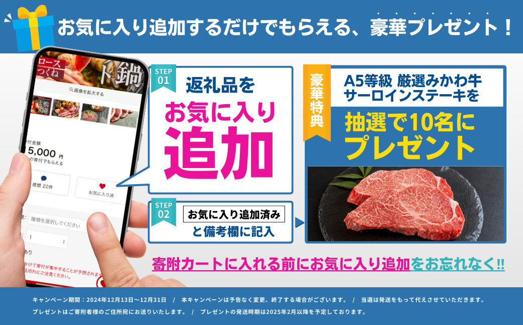 
                  ≪先行予約≫鈴木さんの 『天伯スイカ』 1玉 糖度11度以上 大玉 2L以上（7kg以上）
                