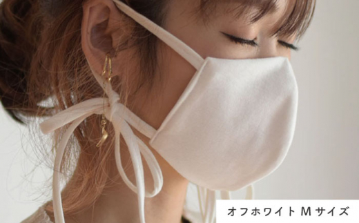【M-オフホワイト×カーキ】おしゃれ リボン マスク〈2枚セット〉サイズ・色選べる 調整可能 洗える 立体 マスク【coco plus an factory】 [OCR002-2]