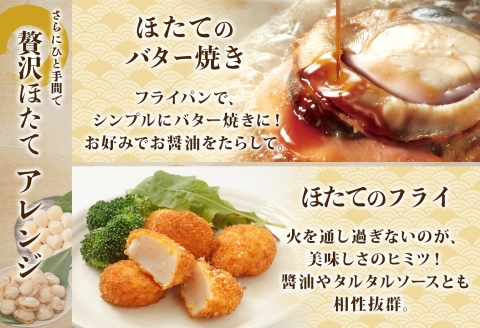 3343.ほたて 玉冷 500g ボイルほたて 500g 食べ比べ 計1kg セット 帆立 ホタテ貝柱 生ほたて ホタテ 貝 貝柱 魚介 海鮮 お取り寄せ グルメ 贈り物 冷凍 送料無料