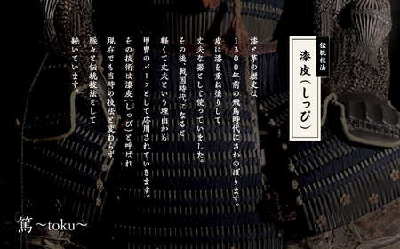 革と黒漆のバングル 閃～sen～ Mサイズ【神楽工房はしもと】