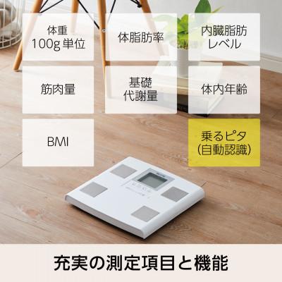 ふるさと納税 大仙市 【BC764WH】タニタ　体組成計 |  | 02