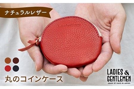 丸のコイン ケース 《糸島》【LADIES&GENTLEMEN】 革製品 革財布 サイフ [ADK016] 革財布 革財布 革財布 革財布 革財布 革財布 革財布 