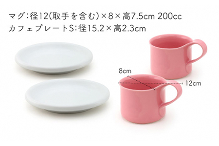 【美濃焼】モーニングコーヒーセット ローズ【ZERO JAPAN】 食器 マグカップ コーヒーカップ ティーカップ カップ コップ 皿 小皿 ソーサー プレート 電子レンジ対応 レンジ可 ペア セット