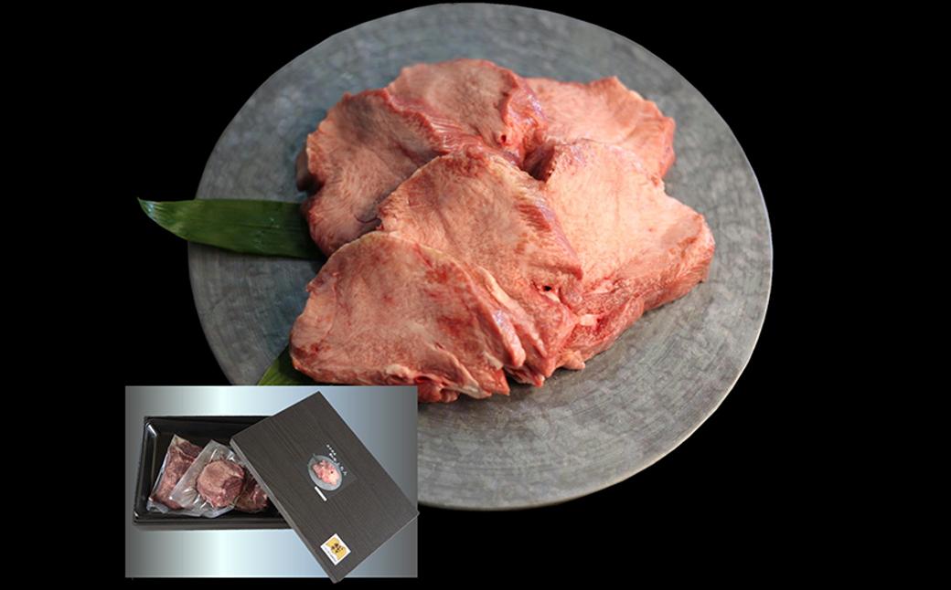 
                  【岩手県産国産牛】 和牛 たん 300g 【 肉 ブランド牛 和牛 国産牛 ギフト お取り寄せ BBQ バーベキュー 】
                