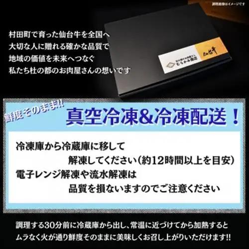 【A5仙台牛】-芯- ロースステーキ 800g(200g×4) 厳選部位 黒毛和牛 霜降りステーキ【配送不可地域：離島】【1711496】