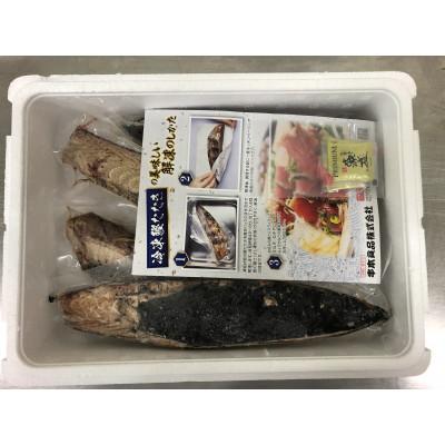 ふるさと納税 九度山町 【訳あり】藁焼き鰹のたたき(藻塩セット)1kg |  | 03