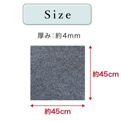 ふるさと納税 海南市 PU吸着タイルカーペット(45×45)12枚入り グレー byt101386801 |  | 03