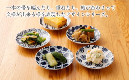 【波佐見焼】陶器 結シリーズプレート 2種セット 計10枚[OAP042]