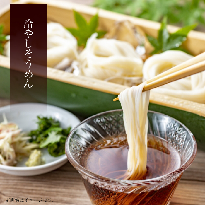 【４代目 麺匠 高橋優】極細 そうめん 50g×100束 5キロ / そうめん 島原そうめん 手延べ 麺 素麺 / 南島原市 / 高橋正製麺所 [SCG016]_イメージ3